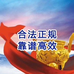 浠水讨账公司
