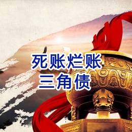 浠水要债公司
